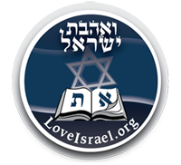 Love Israel